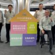 中華汽車邁向2050淨零碳排，為台灣汽車業首家通過SBTi承諾企業。(圖片提供：中華汽車)